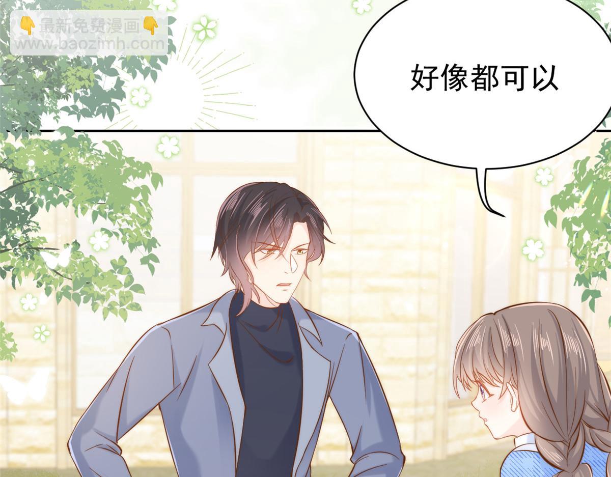 第105话 轻松应对面试难题116