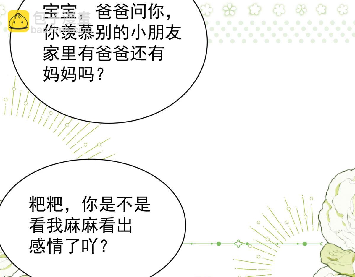 第105话 轻松应对面试难题118