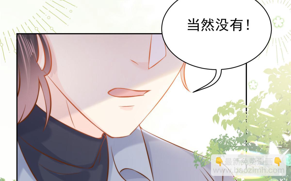 第105话 轻松应对面试难题121