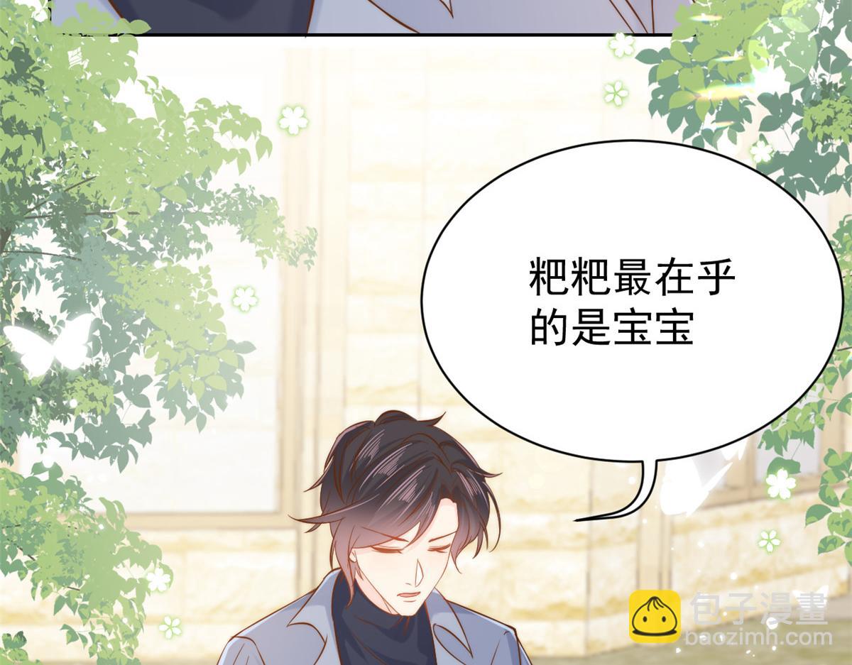第105话 轻松应对面试难题122
