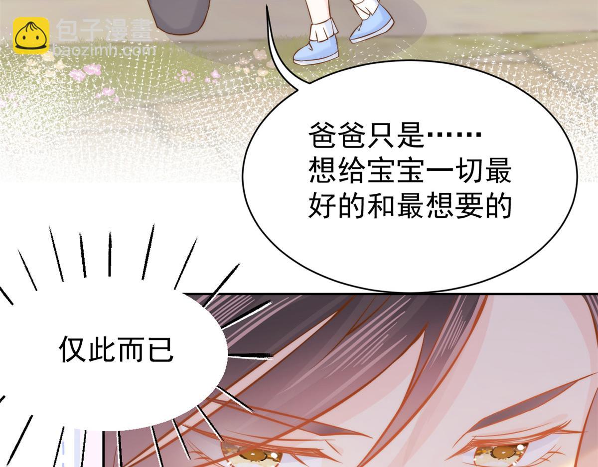 第105话 轻松应对面试难题124