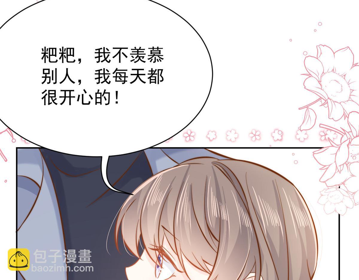 第105话 轻松应对面试难题126