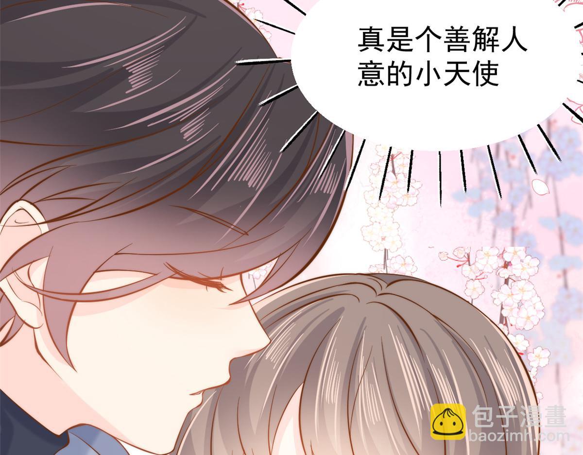 第105话 轻松应对面试难题128