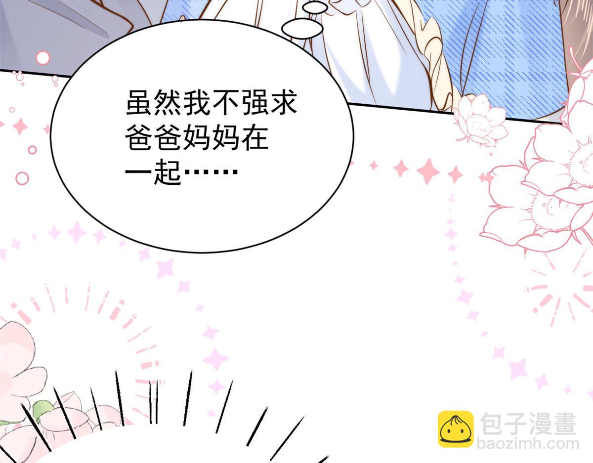 第105话 轻松应对面试难题130