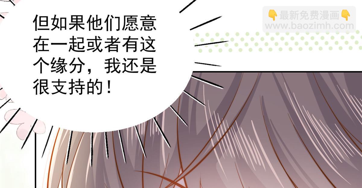 第105话 轻松应对面试难题131