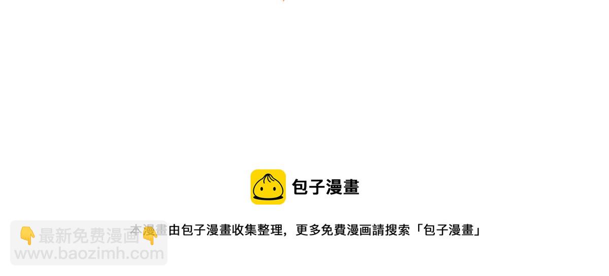 第105话 轻松应对面试难题140