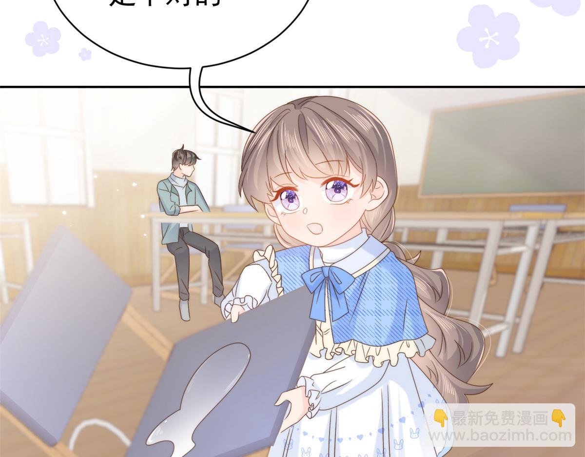 第105话 轻松应对面试难题26