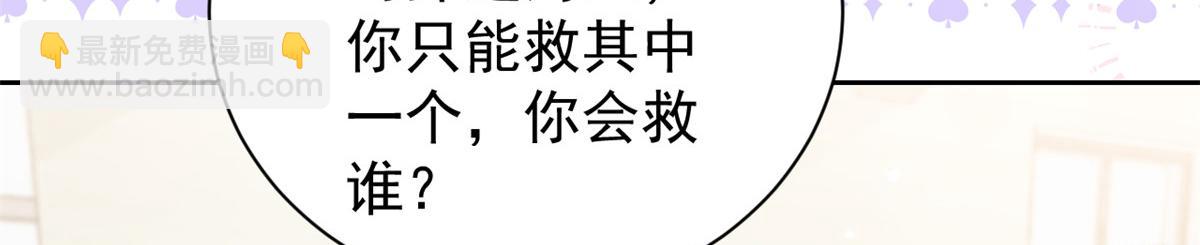 第105话 轻松应对面试难题33
