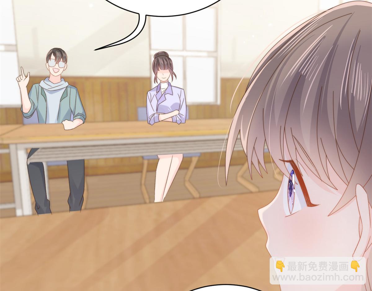 第105话 轻松应对面试难题34