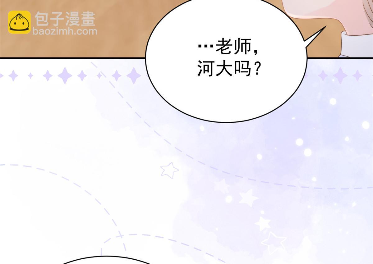 第105话 轻松应对面试难题35