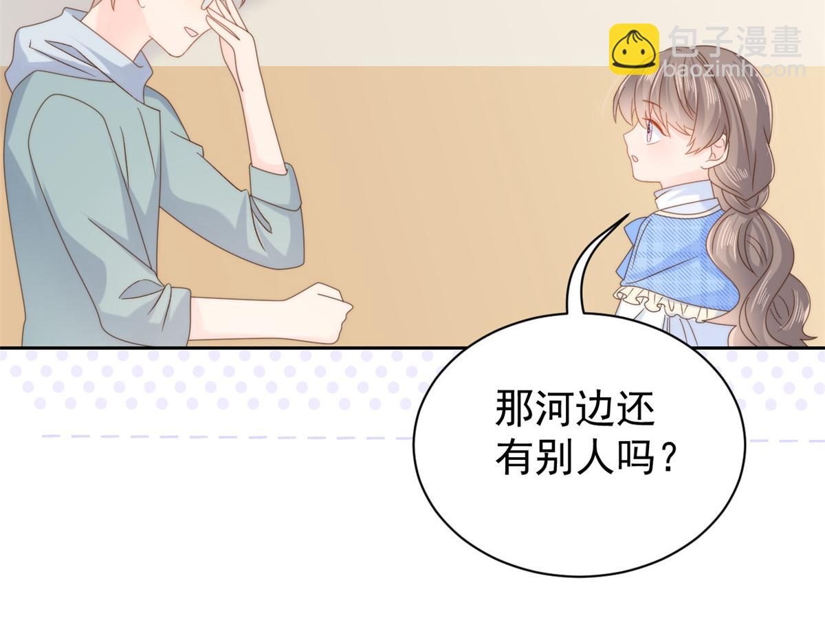 第105话 轻松应对面试难题37