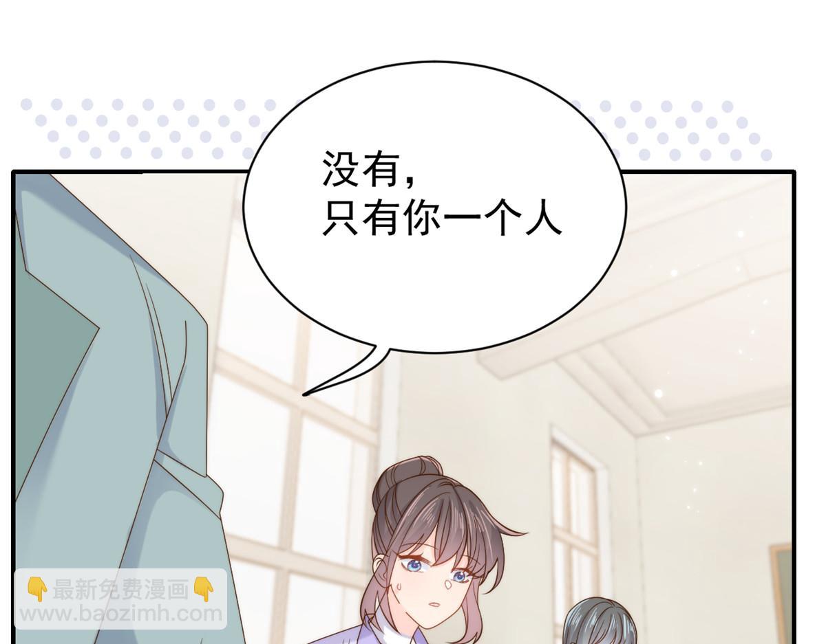 第105话 轻松应对面试难题39
