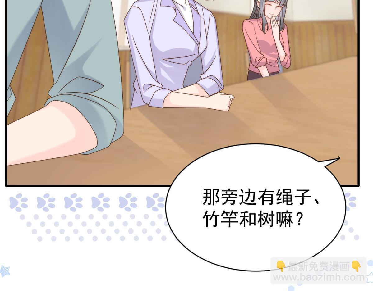 第105话 轻松应对面试难题40