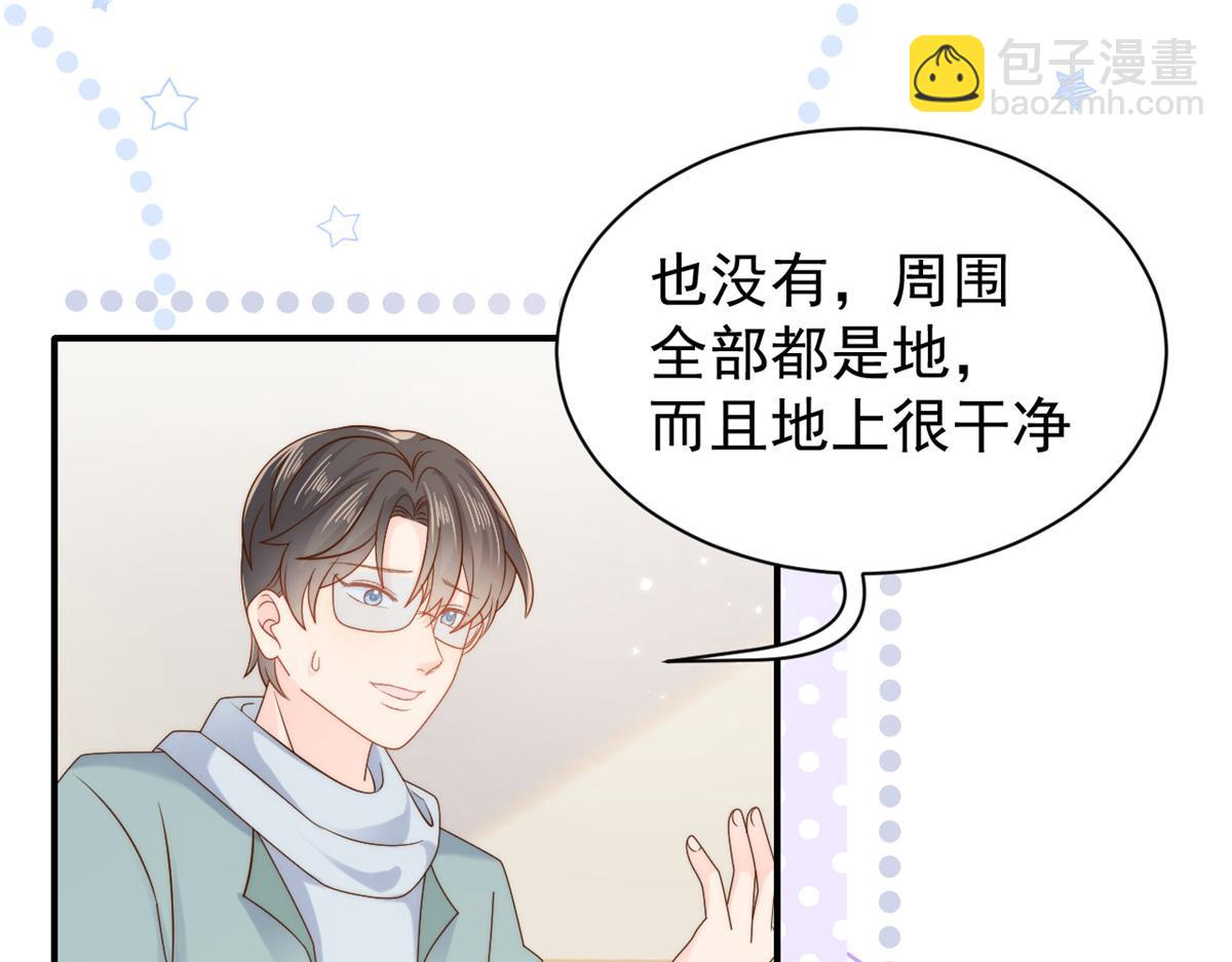 第105话 轻松应对面试难题42