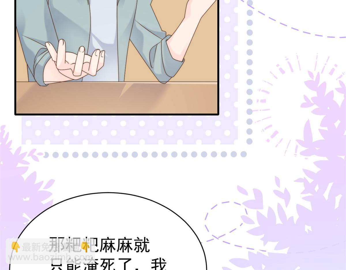第105话 轻松应对面试难题43
