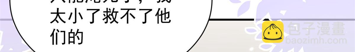 第105话 轻松应对面试难题44