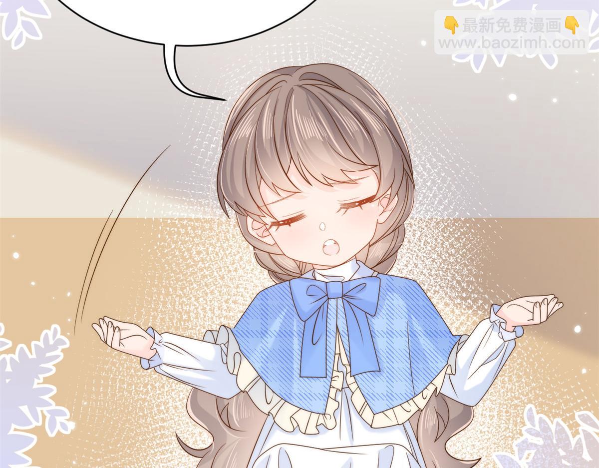 第105话 轻松应对面试难题45