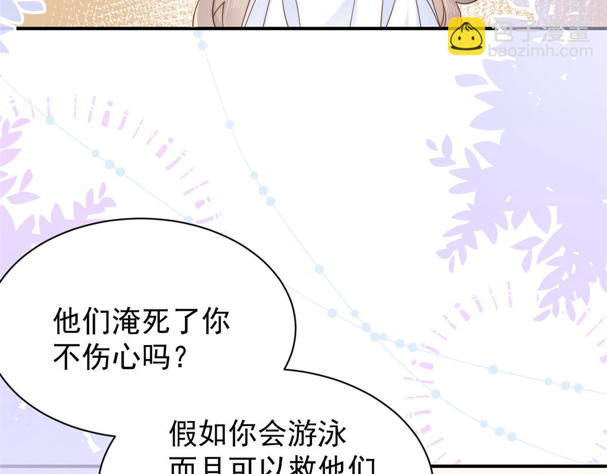 第105话 轻松应对面试难题46