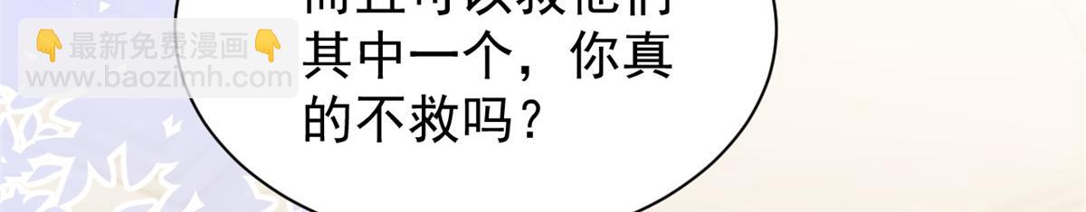 第105话 轻松应对面试难题51