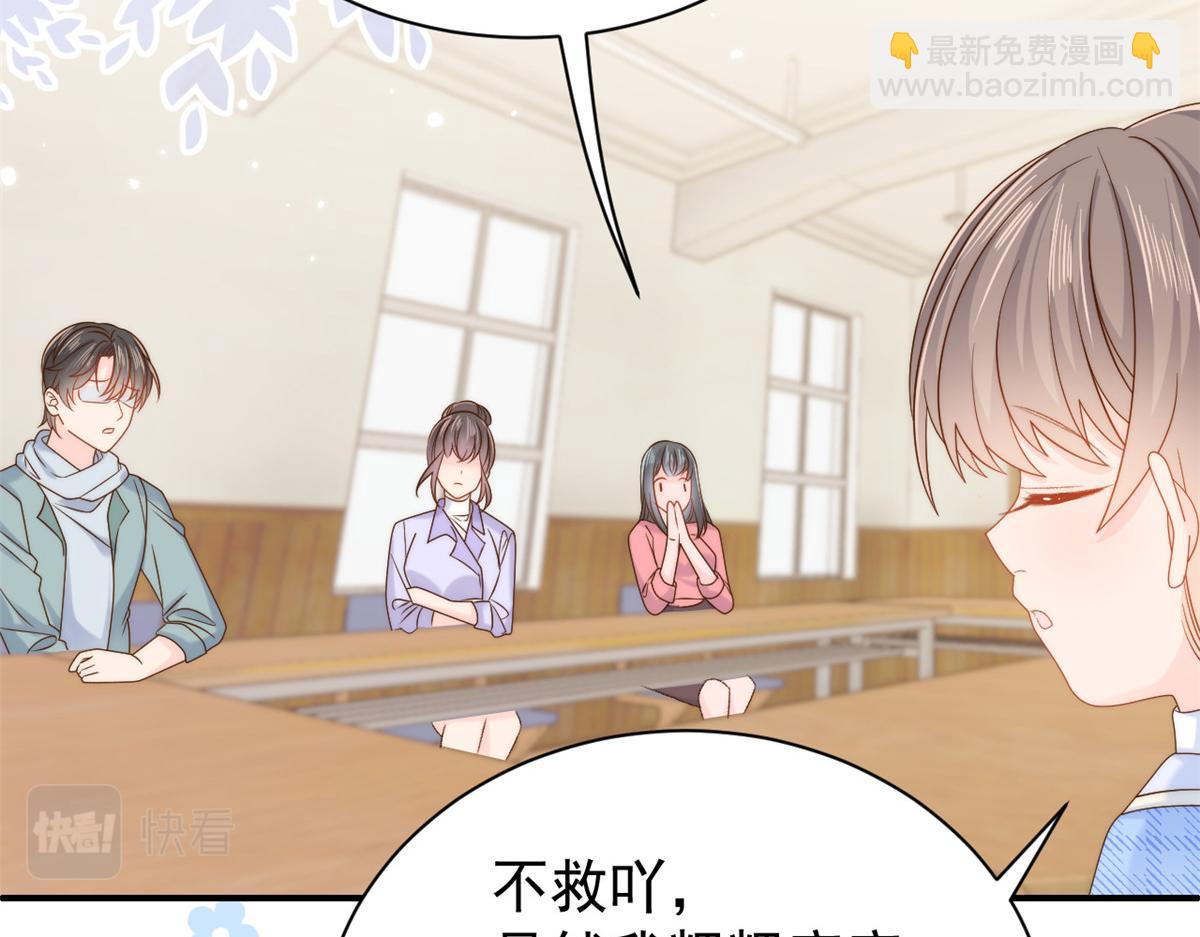 第105话 轻松应对面试难题52