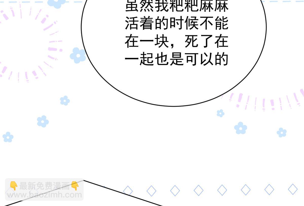 第105话 轻松应对面试难题53