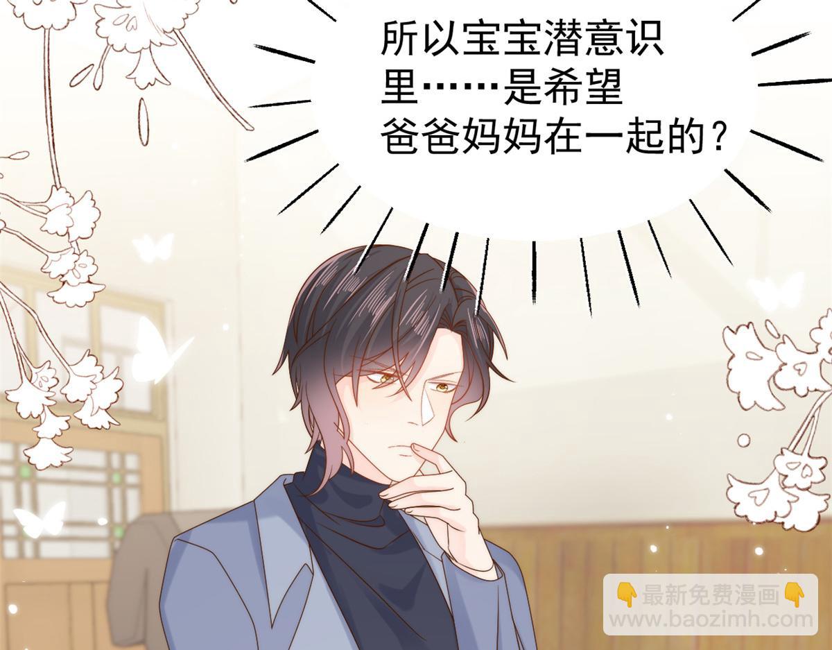 第105话 轻松应对面试难题56
