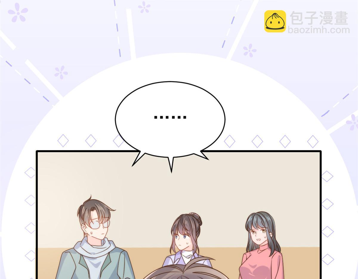 第105话 轻松应对面试难题59
