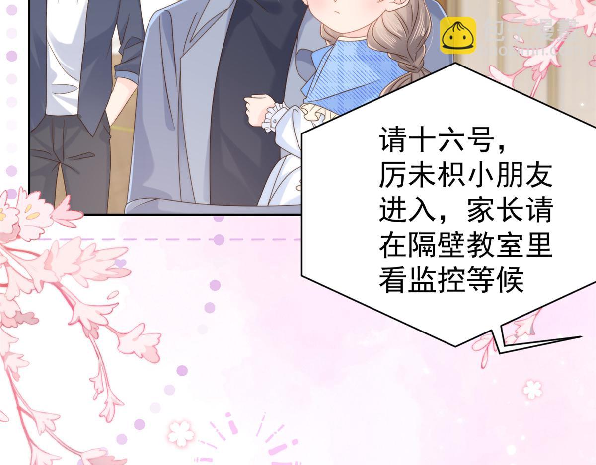 第105话 轻松应对面试难题6