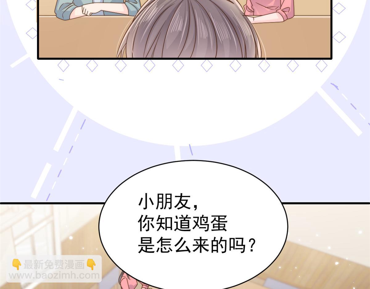 第105话 轻松应对面试难题60