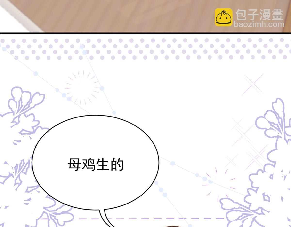 第105话 轻松应对面试难题63