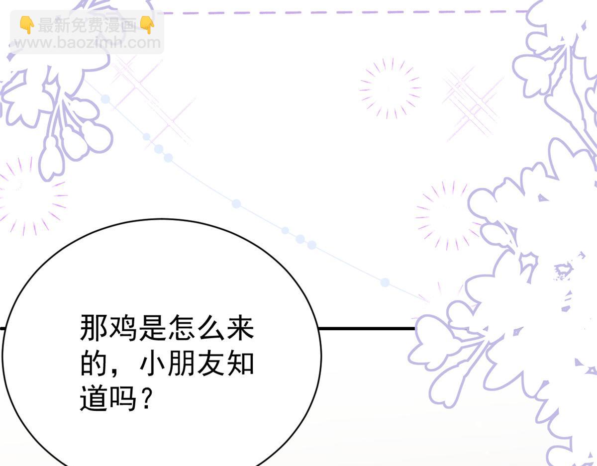 第105话 轻松应对面试难题66
