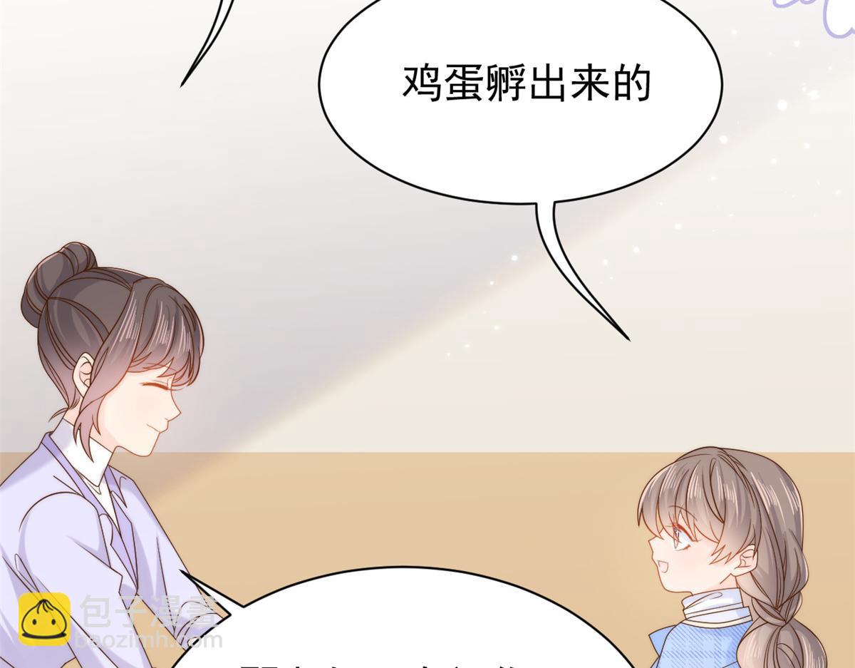第105话 轻松应对面试难题68