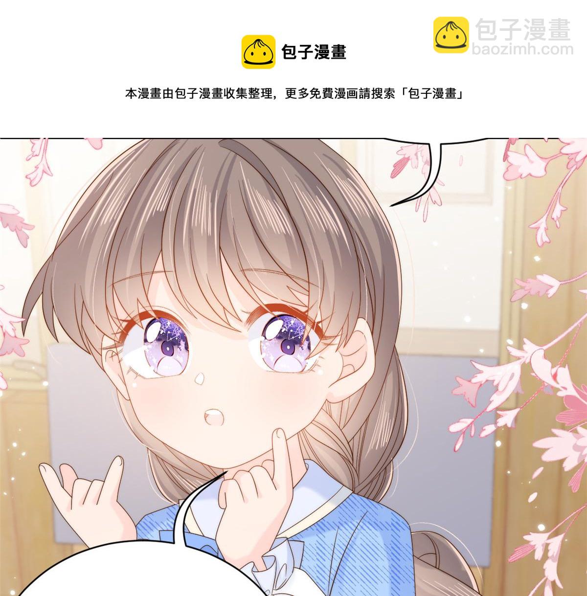 第105话 轻松应对面试难题74