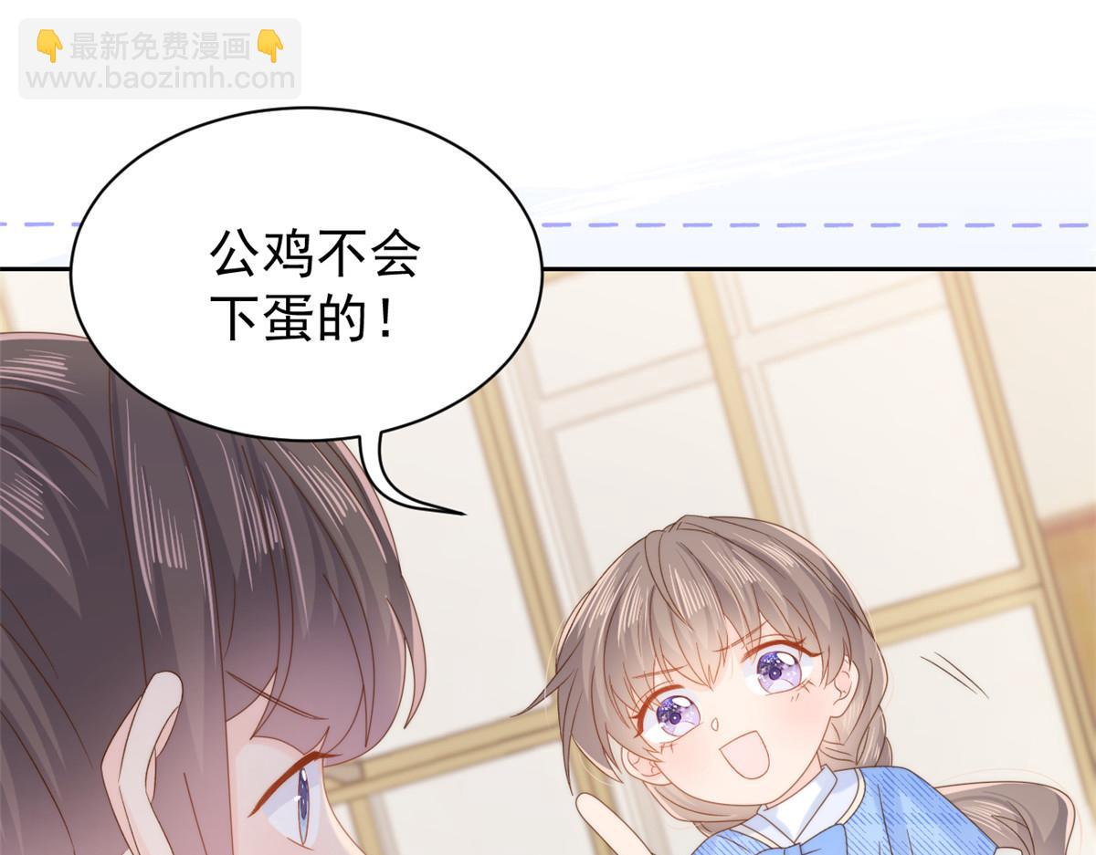 第105话 轻松应对面试难题77