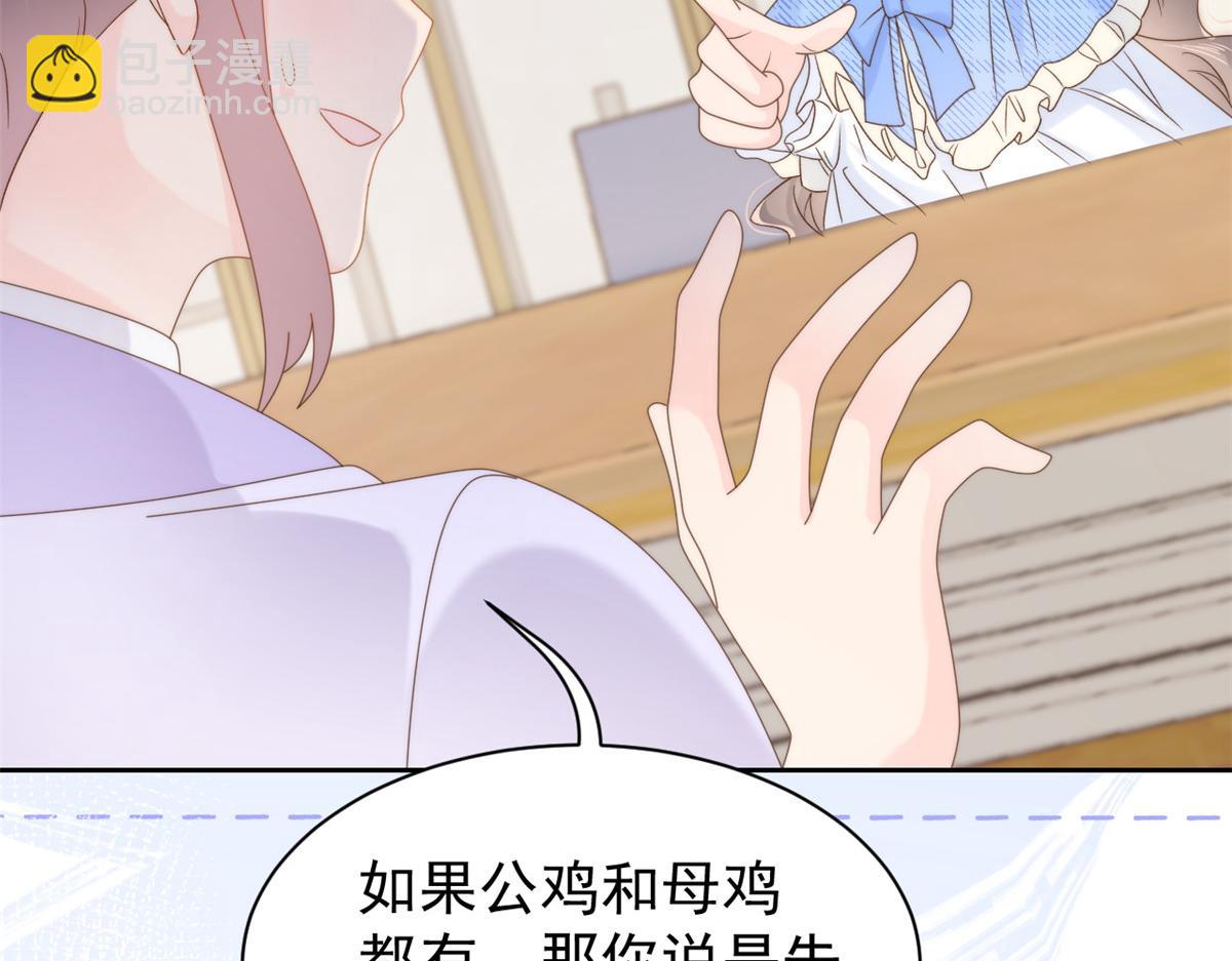 第105话 轻松应对面试难题78