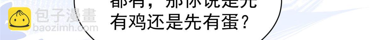 第105话 轻松应对面试难题79