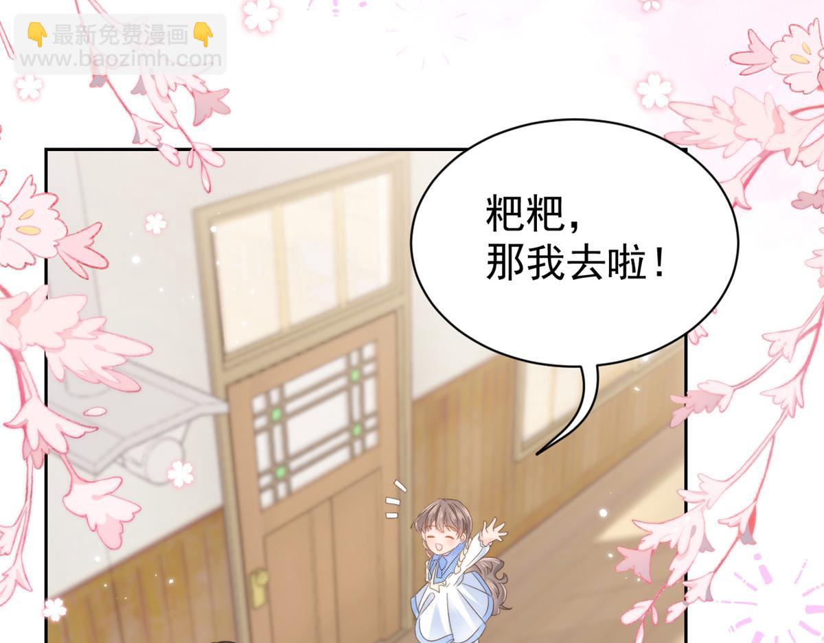 第105话 轻松应对面试难题8