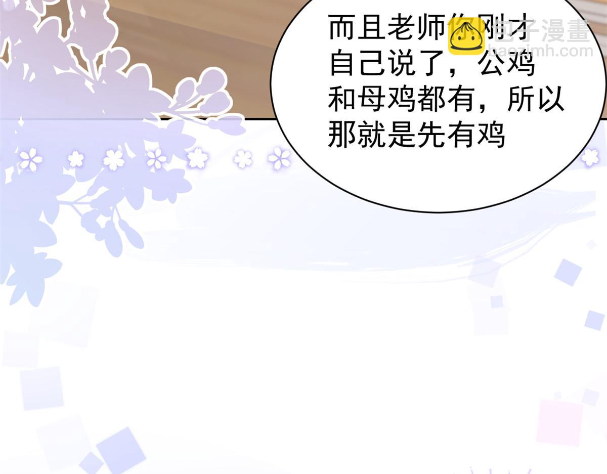 第105话 轻松应对面试难题82
