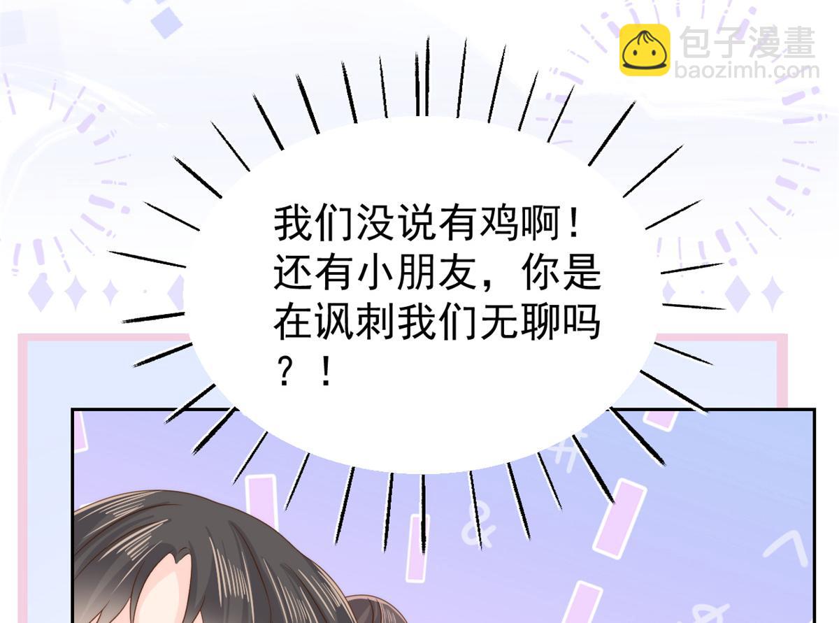 第105话 轻松应对面试难题83
