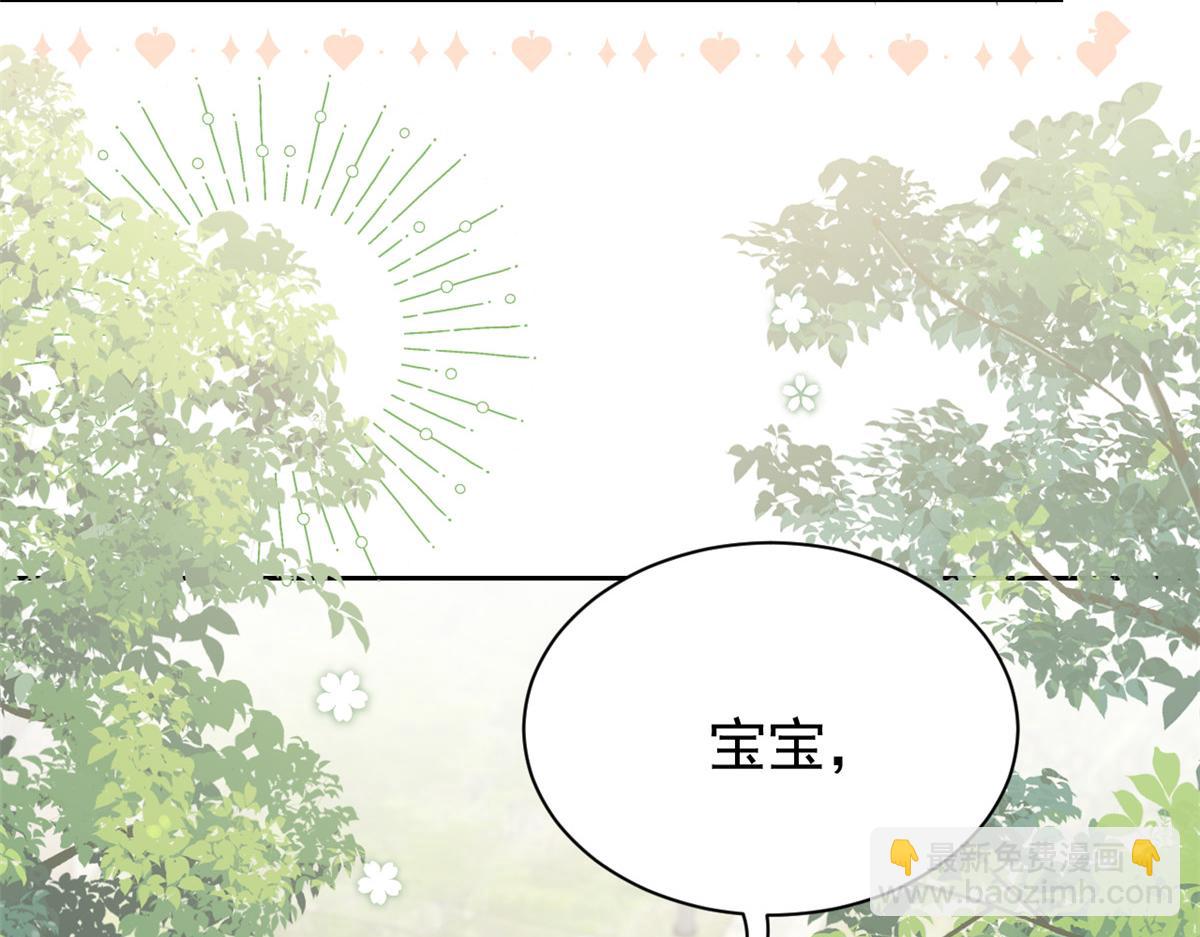 第105话 轻松应对面试难题91