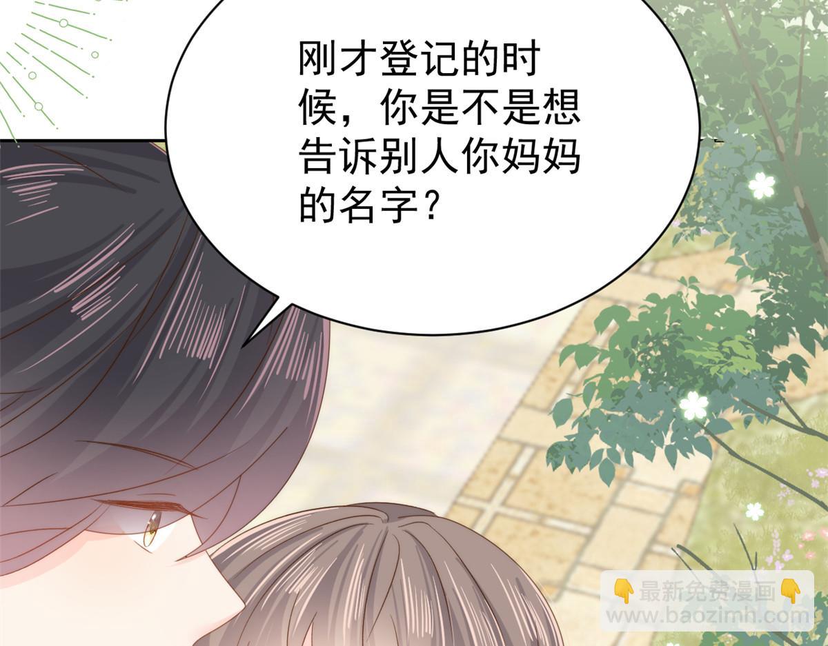 第105话 轻松应对面试难题96