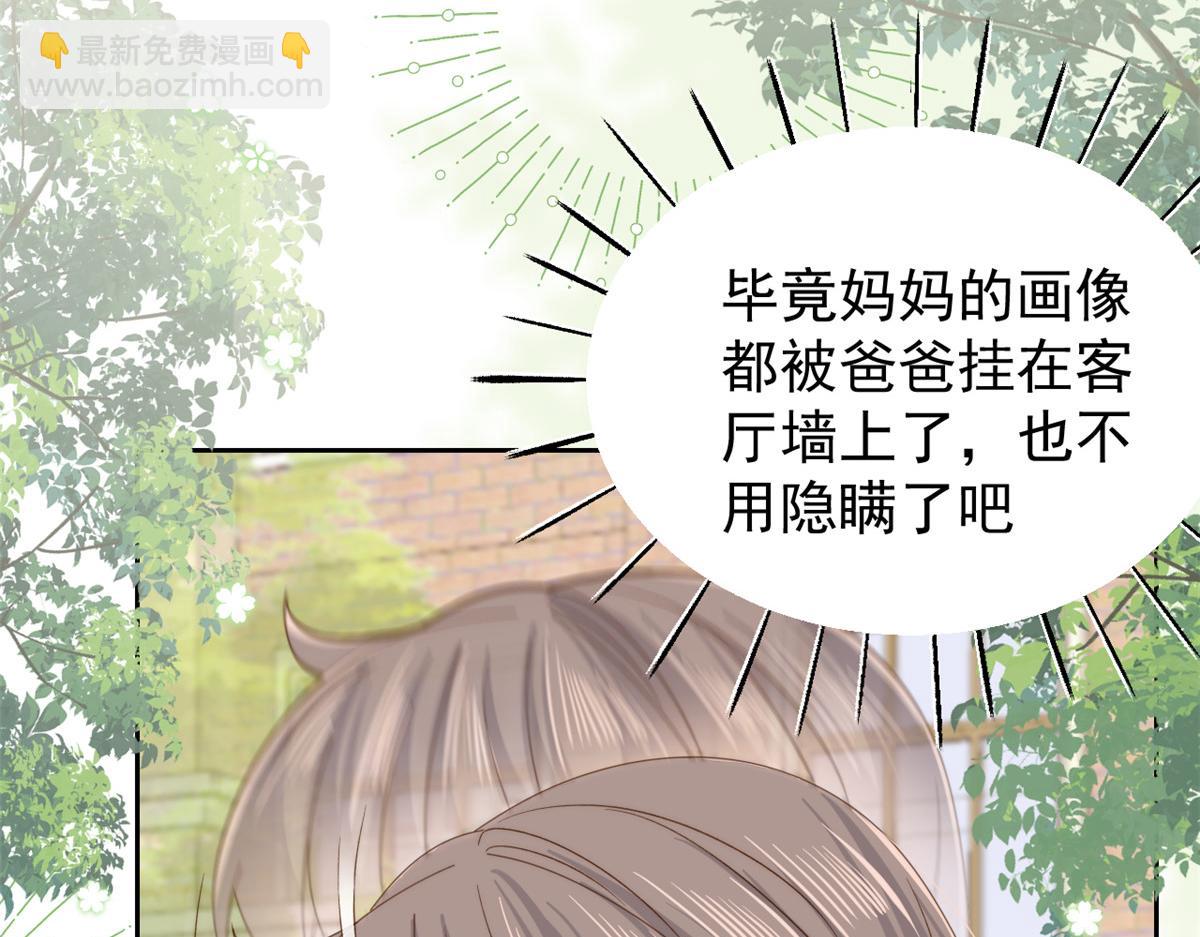 第105话 轻松应对面试难题99
