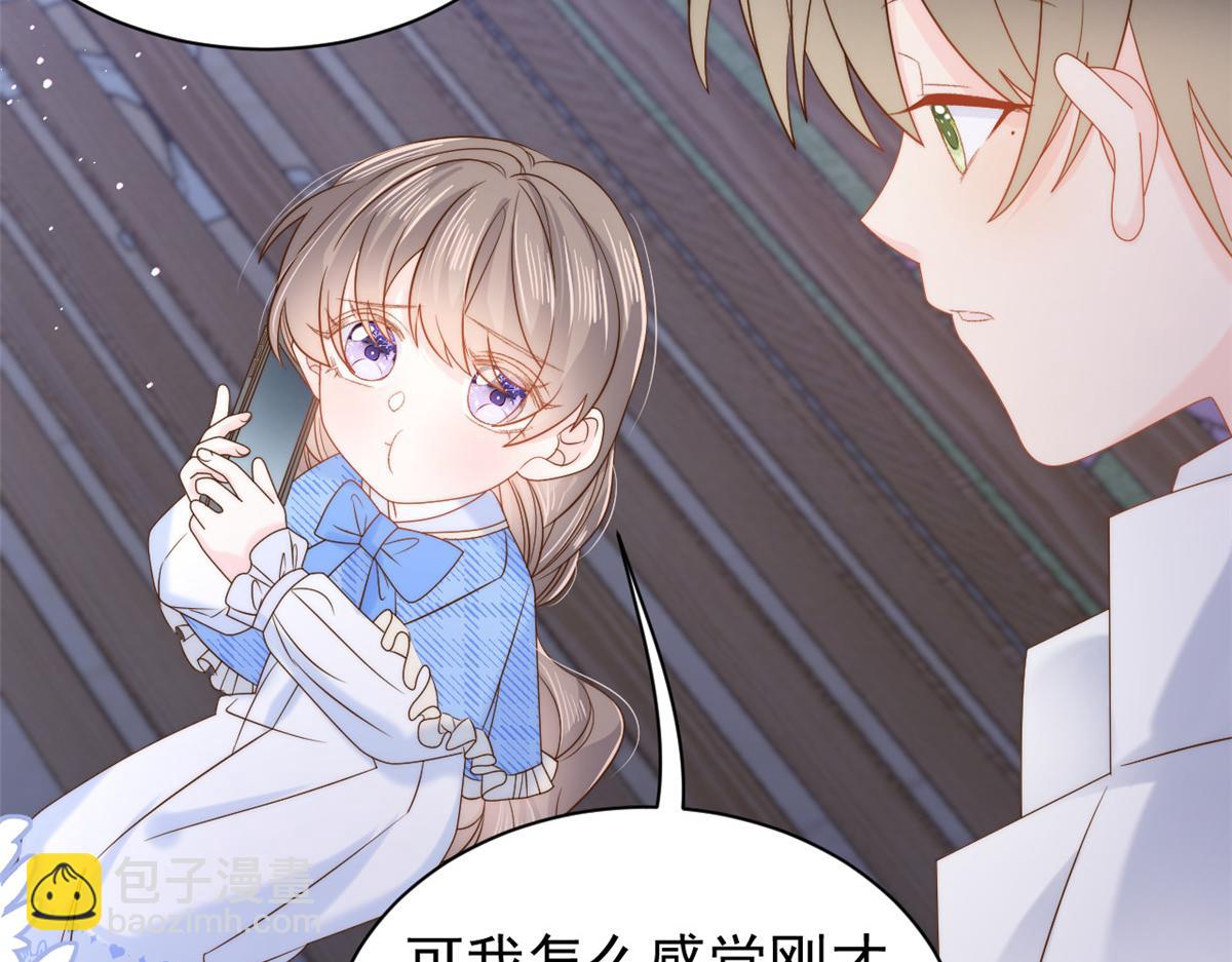 第107话 不对劲的恩人之子！105