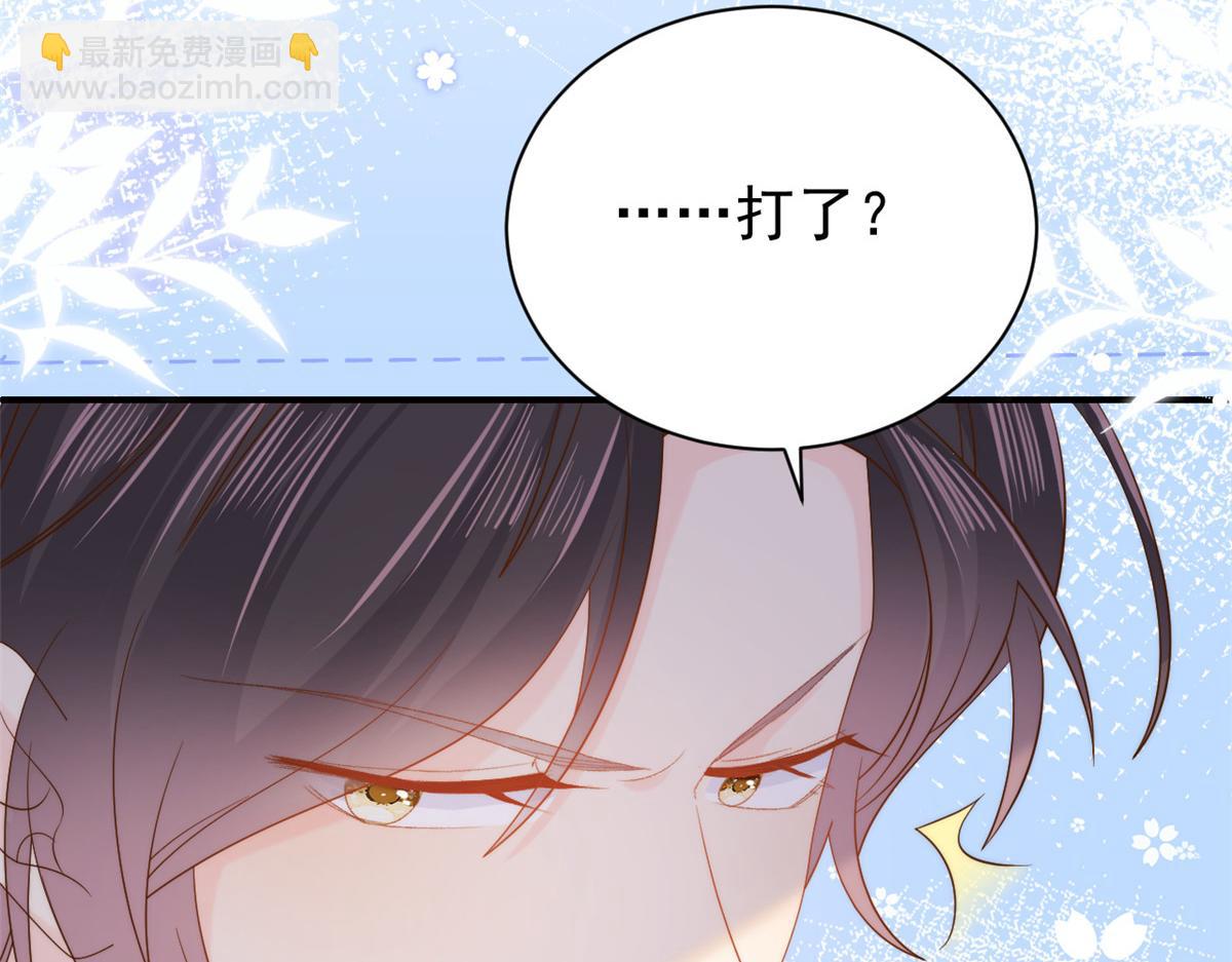 第107话 不对劲的恩人之子！112
