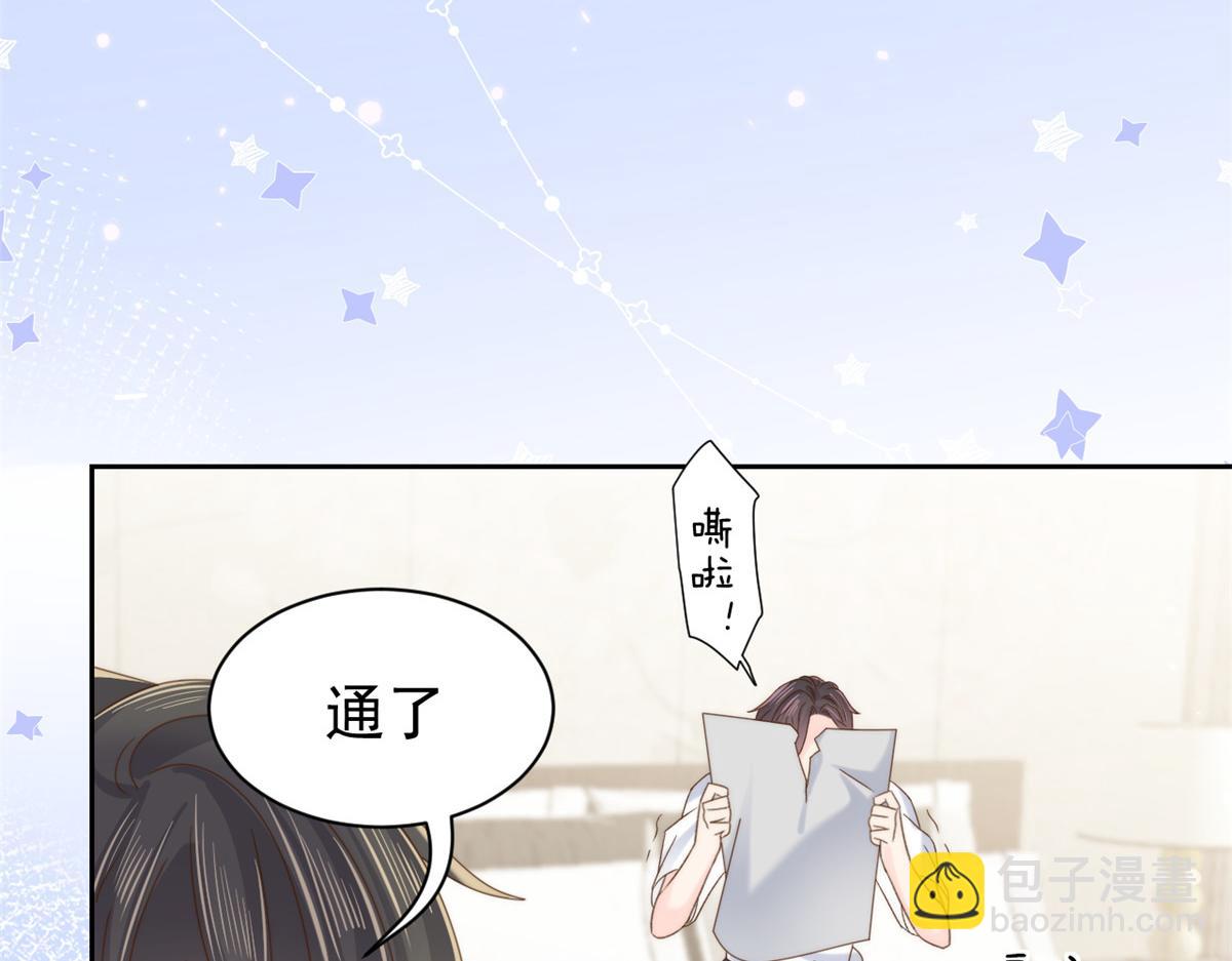 第107话 不对劲的恩人之子！119