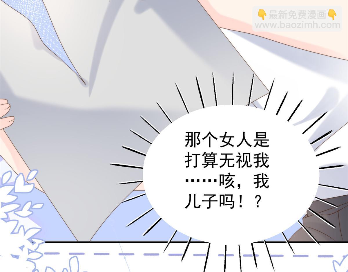 第107话 不对劲的恩人之子！123