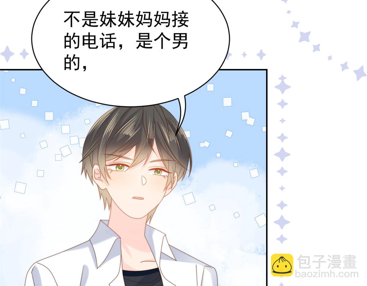 第107话 不对劲的恩人之子！128
