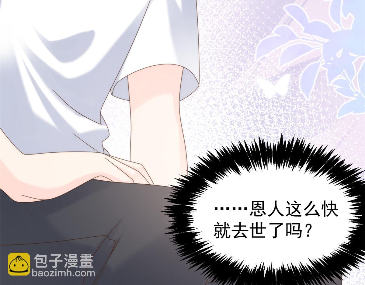 第107话 不对劲的恩人之子！140