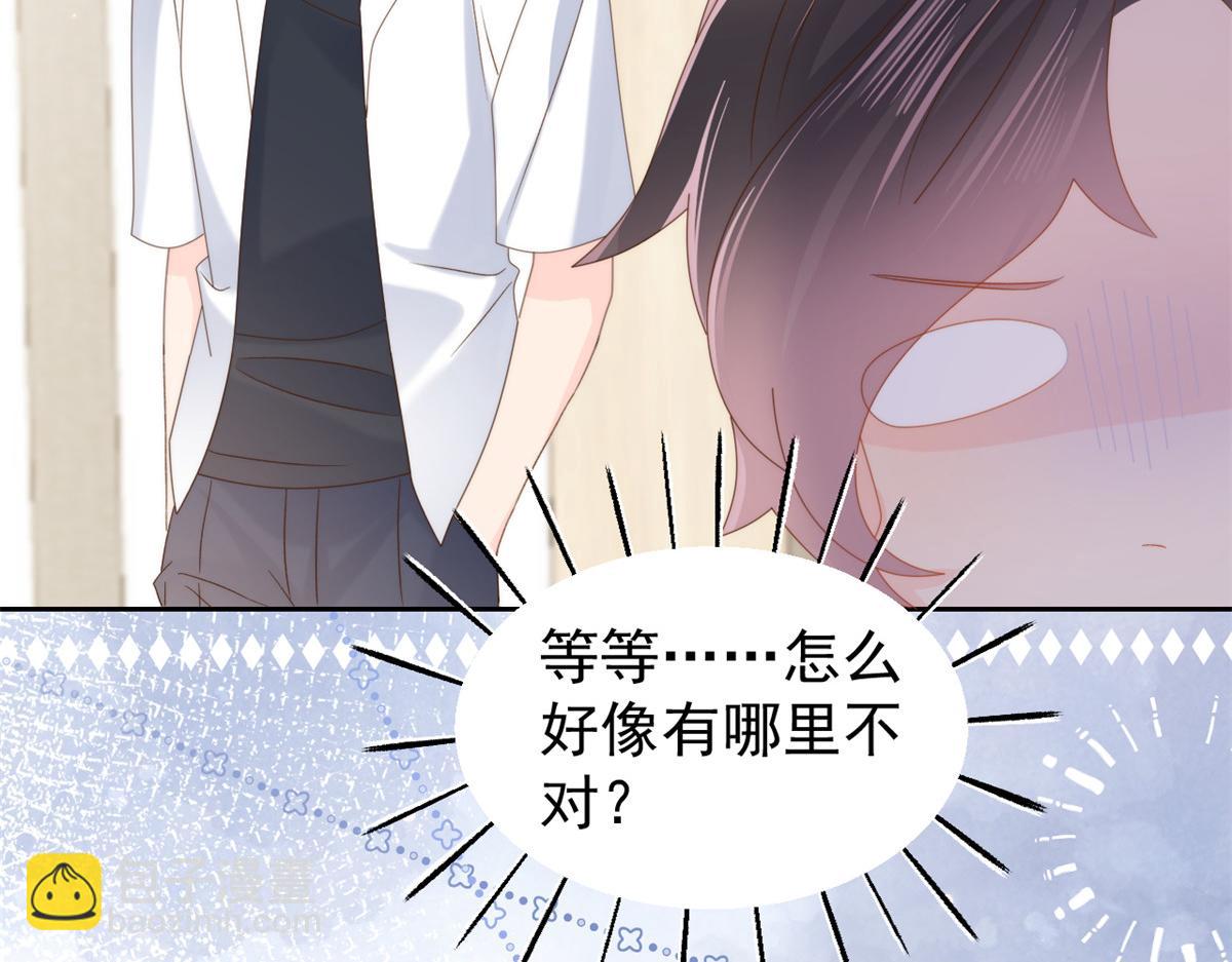 第107话 不对劲的恩人之子！145