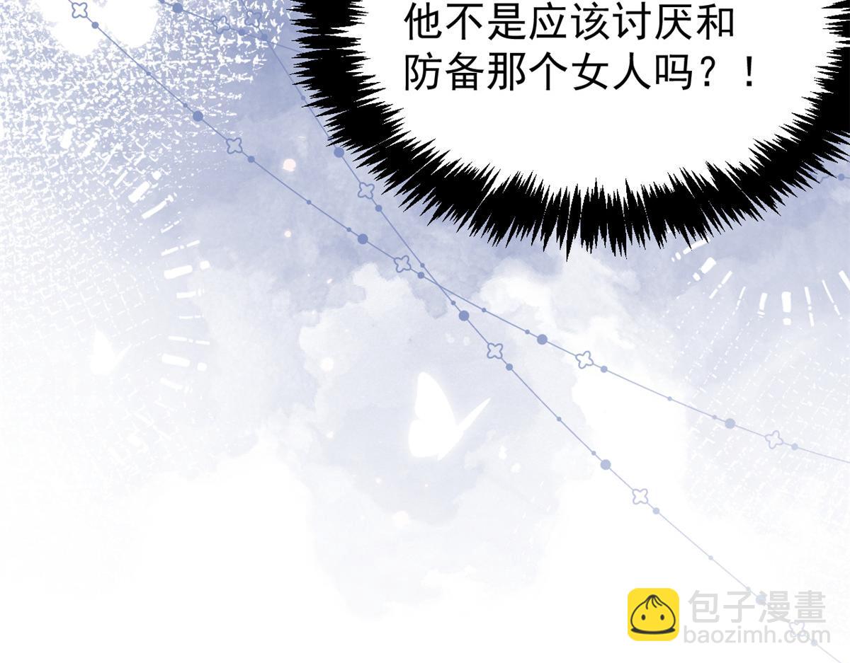 第107话 不对劲的恩人之子！149